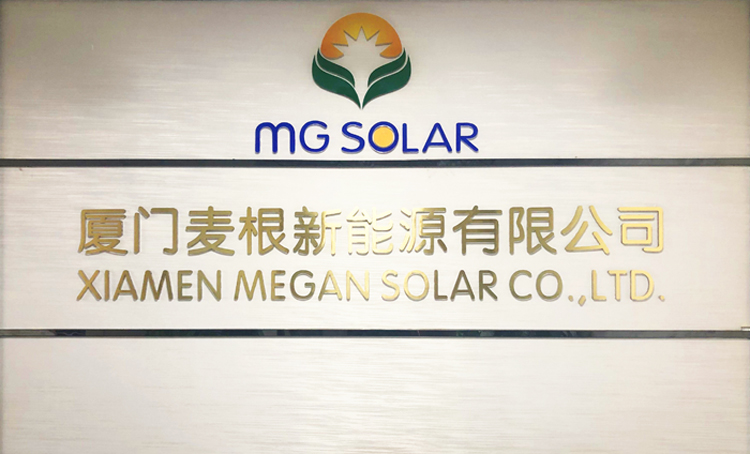 하문 MEGAN SOLAR CO., LTD.